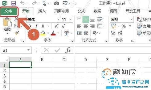 Excel如何创建带有照片的组织结构图？