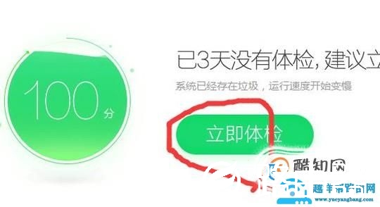 电脑关不掉怎么办