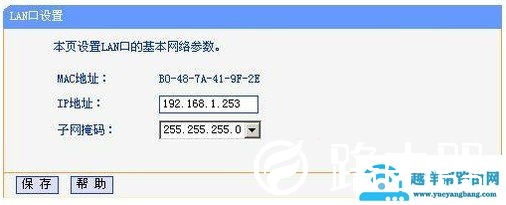 迷你无线