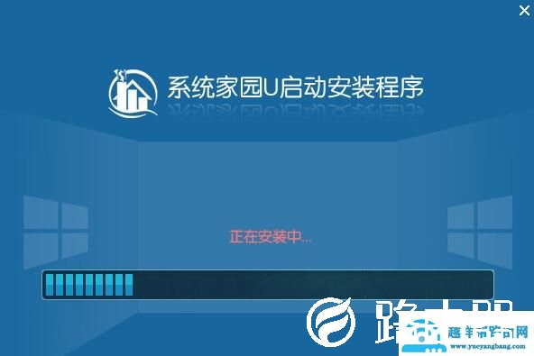 u启动pe装机工具怎么用