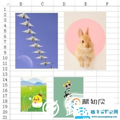 Excel表格导出图片