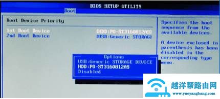 双硬盘怎么设置主硬盘
