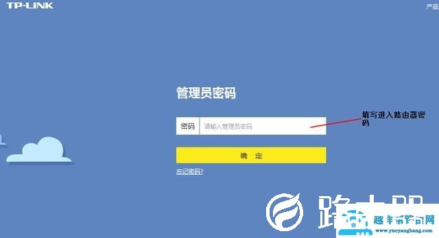 自己如何设置无线路由器WiFi