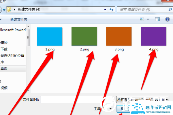 wpsppt图片怎么一张一张出来