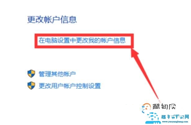 电脑密码解锁的方法和技巧