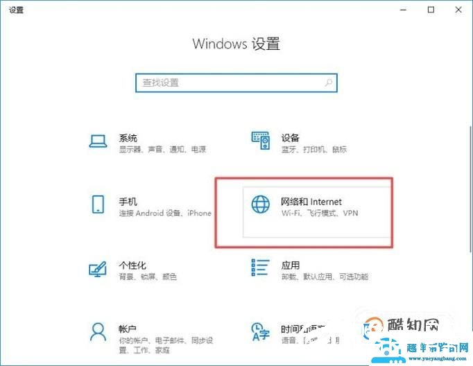 连接WIFI不能上网原因及解决方法