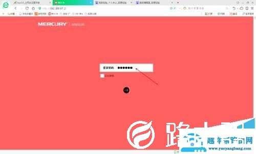 水星路由器和乐视无线路由器应该怎样桥接?【图解】