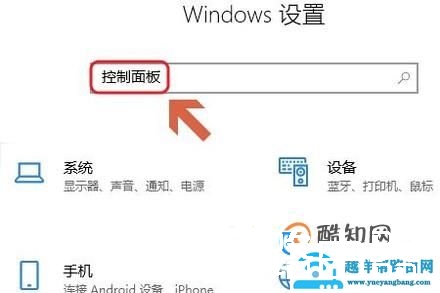 鼠标怎么设置滑轮一次滑动下列的行数