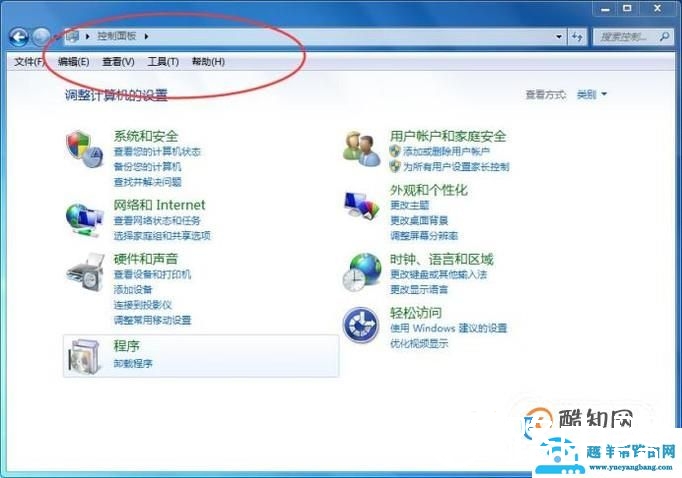 怎样解决网上邻居看不到计算机的问题