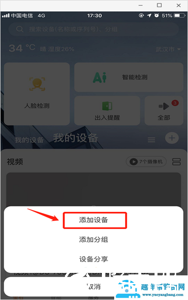 e03167fddc8f47d0bb3224a8b5db7a82?from=pc