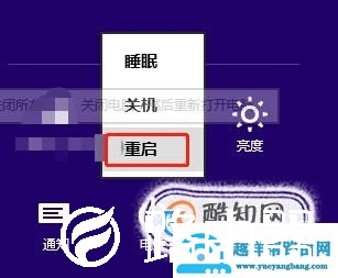 打印机显示脱机状态无法打印怎么办？