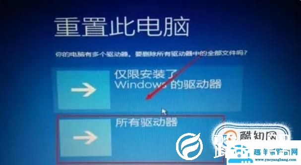 win10自动修复无法修复你的电脑的解决方法