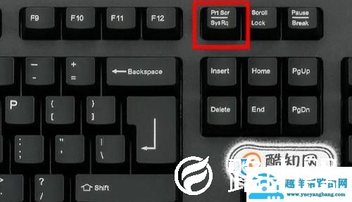 三种屏幕截图快捷键截图技巧