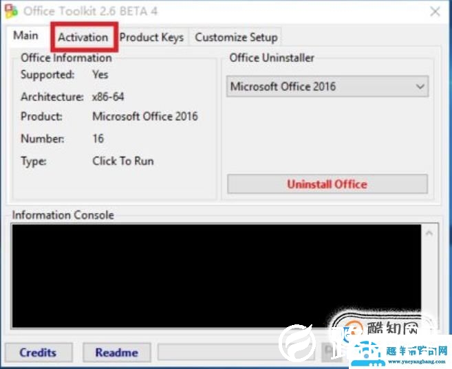 Office2016 激活教程 激活工具及软件下载