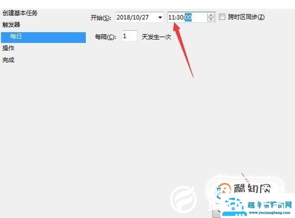 电脑如何定时播放音乐