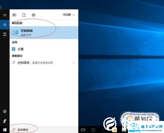 win10系统下，如何实现待机不断网