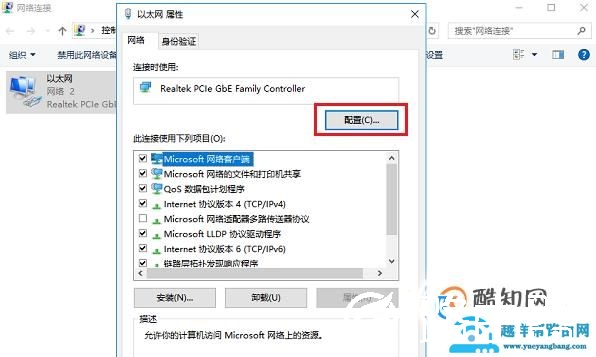 网关不可用怎么回事