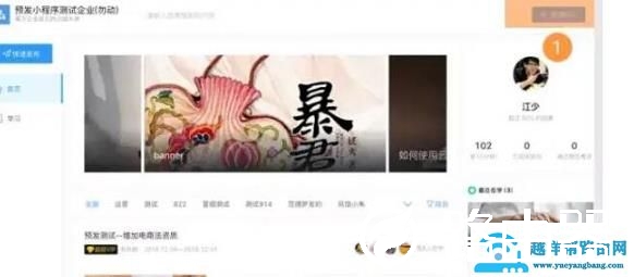 钉钉云课堂发布权限申请教程