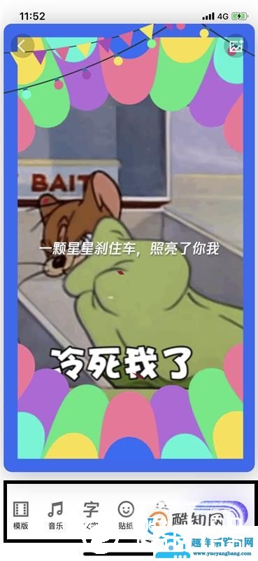 什么卡点视频软件做的卡点视频效果好？