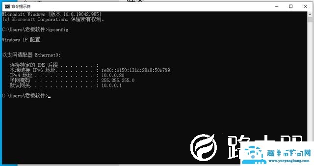 win10系统怎么创建局域网（win10系统怎么修改电脑ip地址）(9)