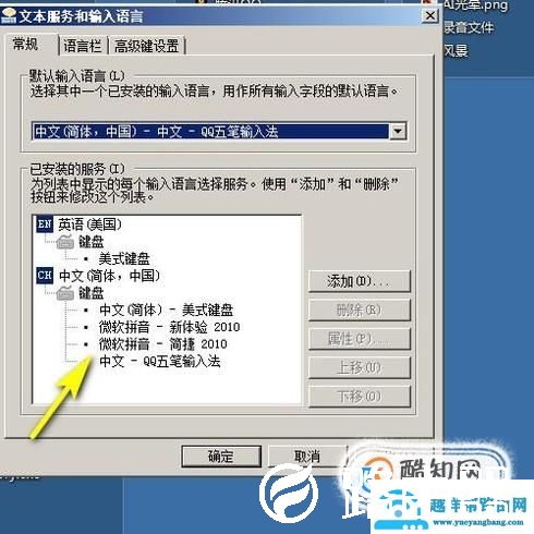 如何在WORD文档里文字上面添加拼音