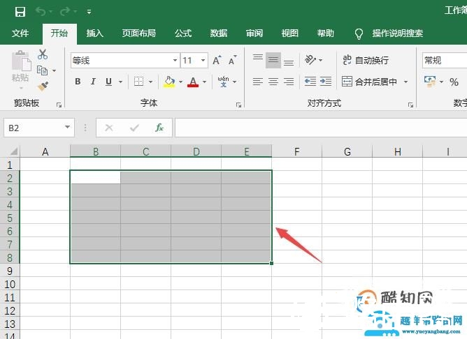 EXCEL中如何设置条件格式