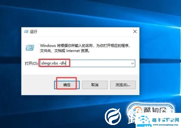 如何查看自己电脑的激活密钥（Windows）