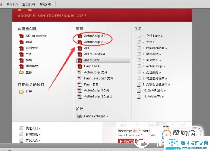 flash最简单动画制作教程