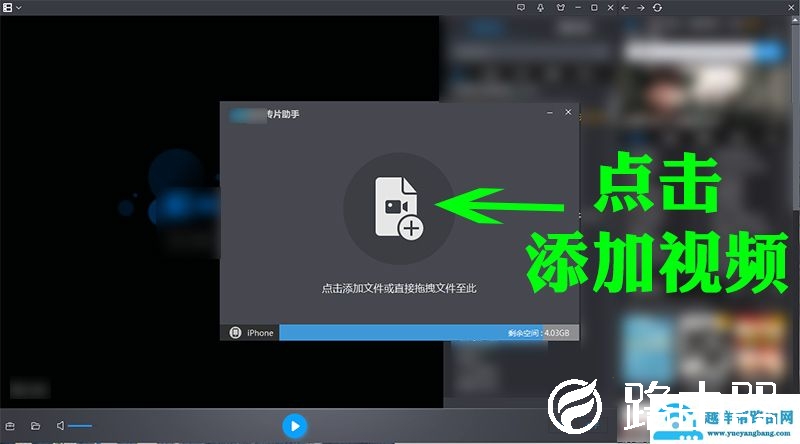 教大家如何快捷安全的将视频文件传输到手机并实现加密码才可访问