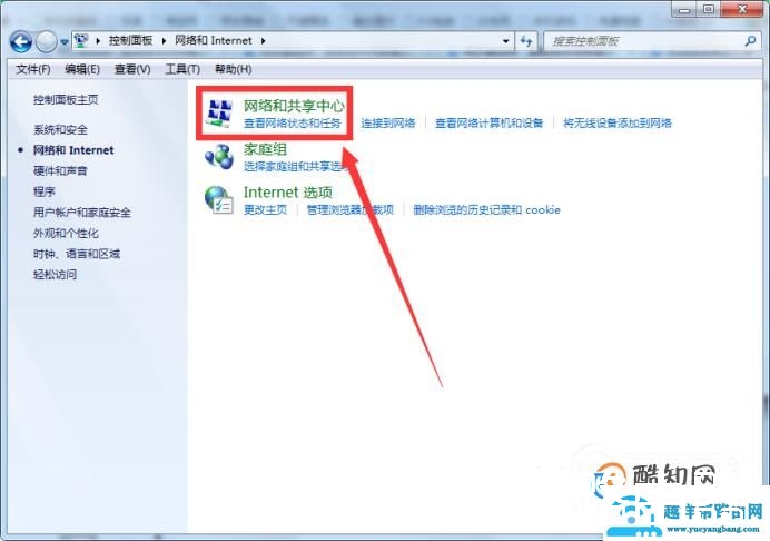 网页被劫持，跳转发布网修复方法