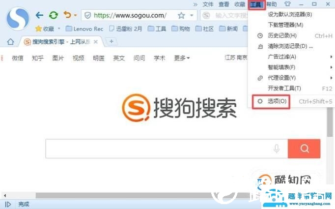 怎么检查是否禁用了浏览器控件