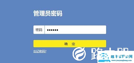 怎么设置路由器让别人搜不到wifi信号？