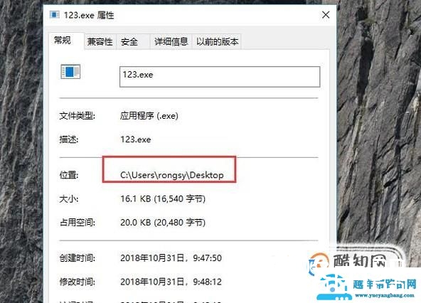 怎样用cmd运行exe控制台程序