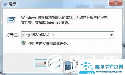 为什么192.168.1.1进不去,192.168.1.1进不去怎么解决
