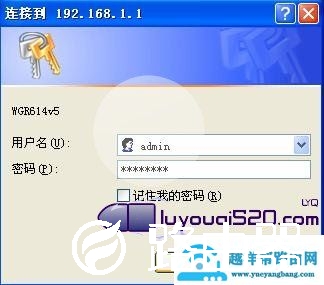 轻松搞定192.168.1.1进不去的问题【图】