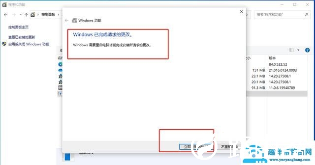 linux如何装windows系统（虚拟机安装linux系统教程）(3)