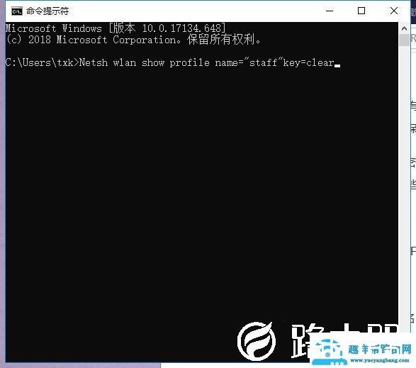 如何查看wifi密码电脑win10（Win10里竟暗藏查看WiFi密码的技巧）(3)