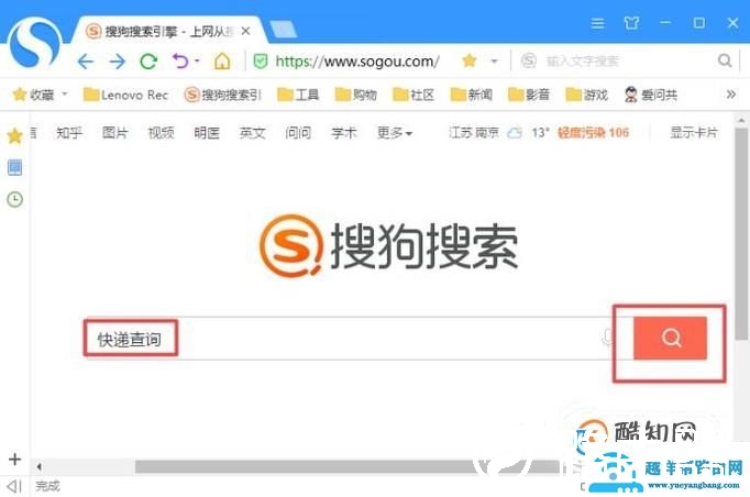 怎么查自己的快递物流
