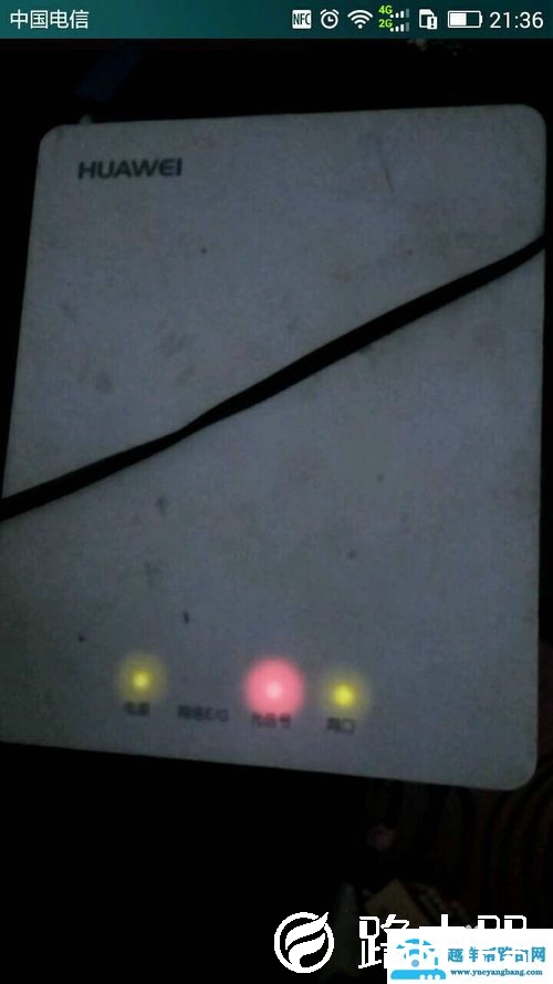 光猫出现故障怎么处理