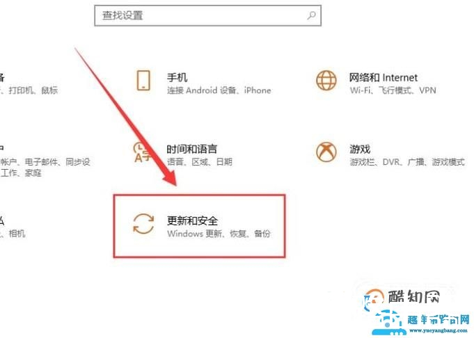 电脑怎么还原系统