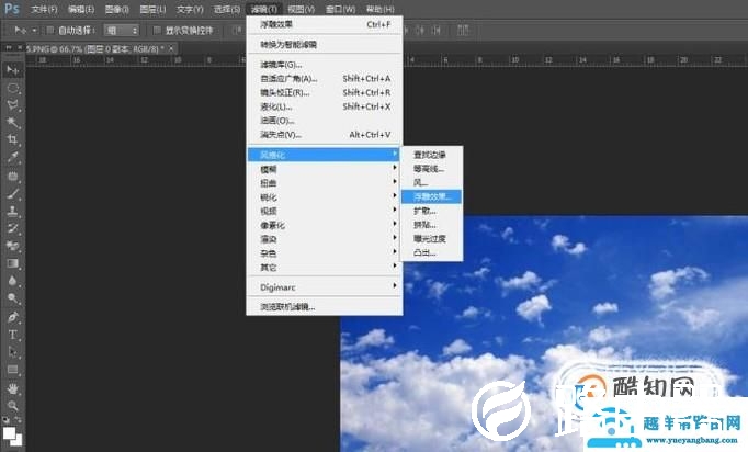 PS如何快速做出墙壁的效果