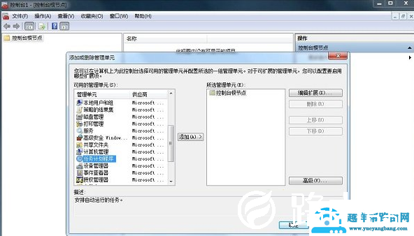 win10玩极品飞车12卡顿