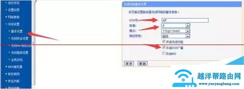 一根网线怎样连接多个路由器使用【图解】