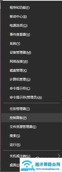 windows快捷键失效怎么办