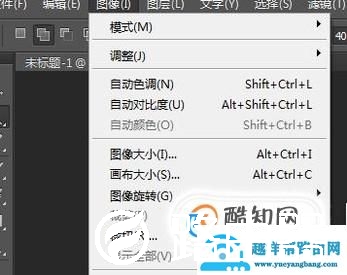 PS怎样修改画布大小