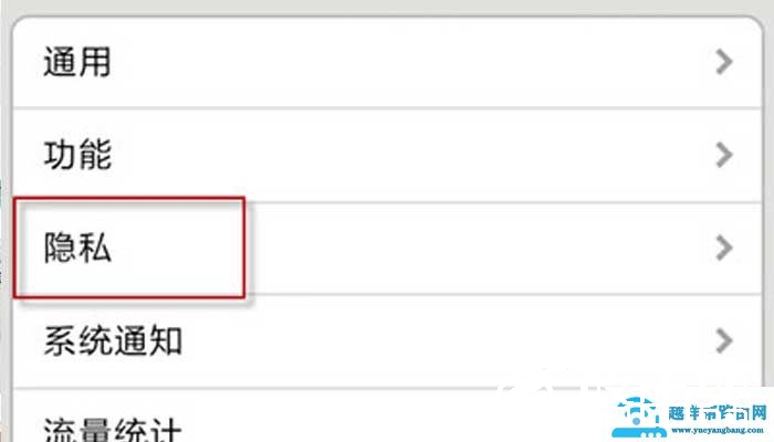微信黑名单在哪查看
