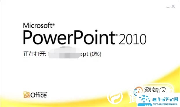 ppt中怎么插入动态图片