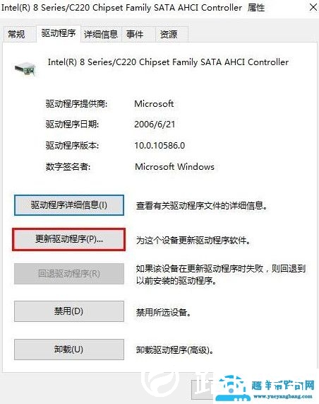 Win10系统蓝屏错误DPC怎么解决