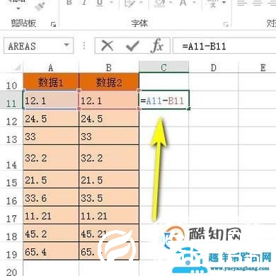 Excel中两列数据对比，找出不同数据