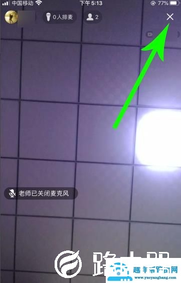 qq群课堂怎么缩小窗口